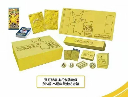 IN STOCK PTCG Pokemon Chinese Sword & Shield 25th Anniversary Golden Box Sealed