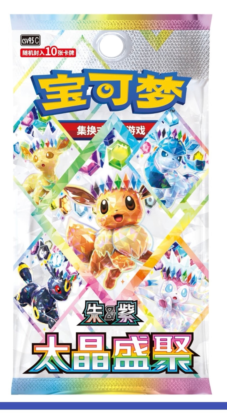 Pokémon Chinese Pre-Order CSV9.5C Slim Box Sealed