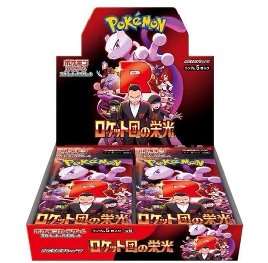 Pokemon Card The Glory of Team Rocket Booster Box sv10 Japanese w/shrink