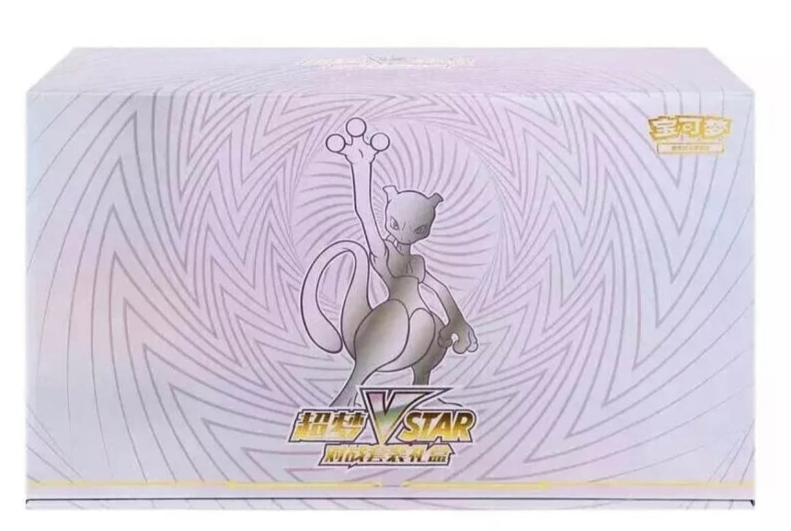 Pokemon S-Chinese Mewtwo VSTAR
2024 Exclusive Collection Set Box Gift
Sealed