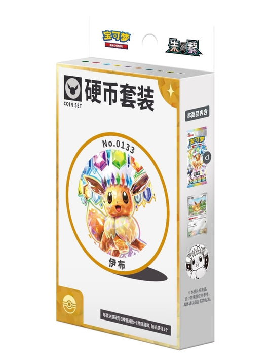 Pokémon Chinese Pre-Order CSV9.5C  Coin Set