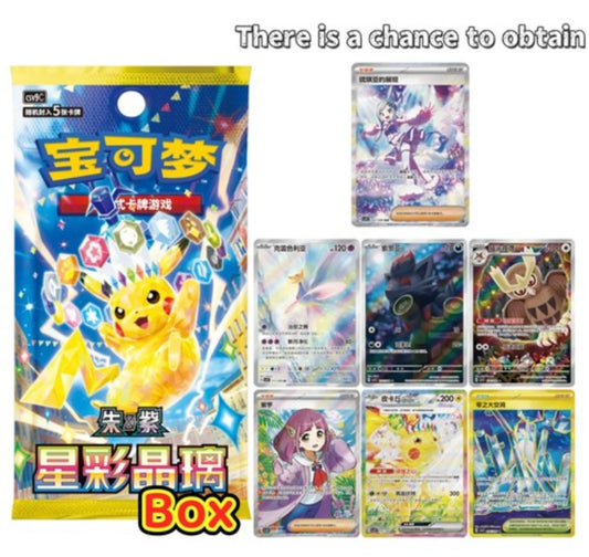 Pre-Order Pokémon Chinese CSV9C Stellar Glass Slim Box Sealed Scarlet&Violet