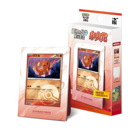 Pokemon TCG: Collect 151 The First Partner Display Set "Charmander"