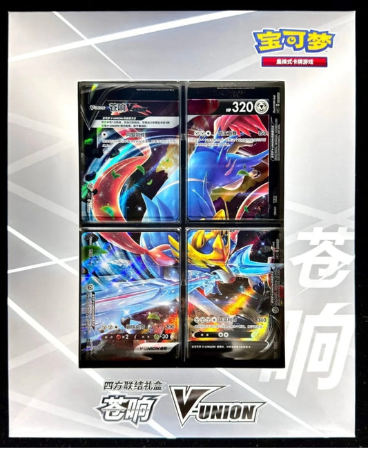 Pokemon TCG S-Chinese 2024 CSEC
Zacian V-Union Gift Box Sealed