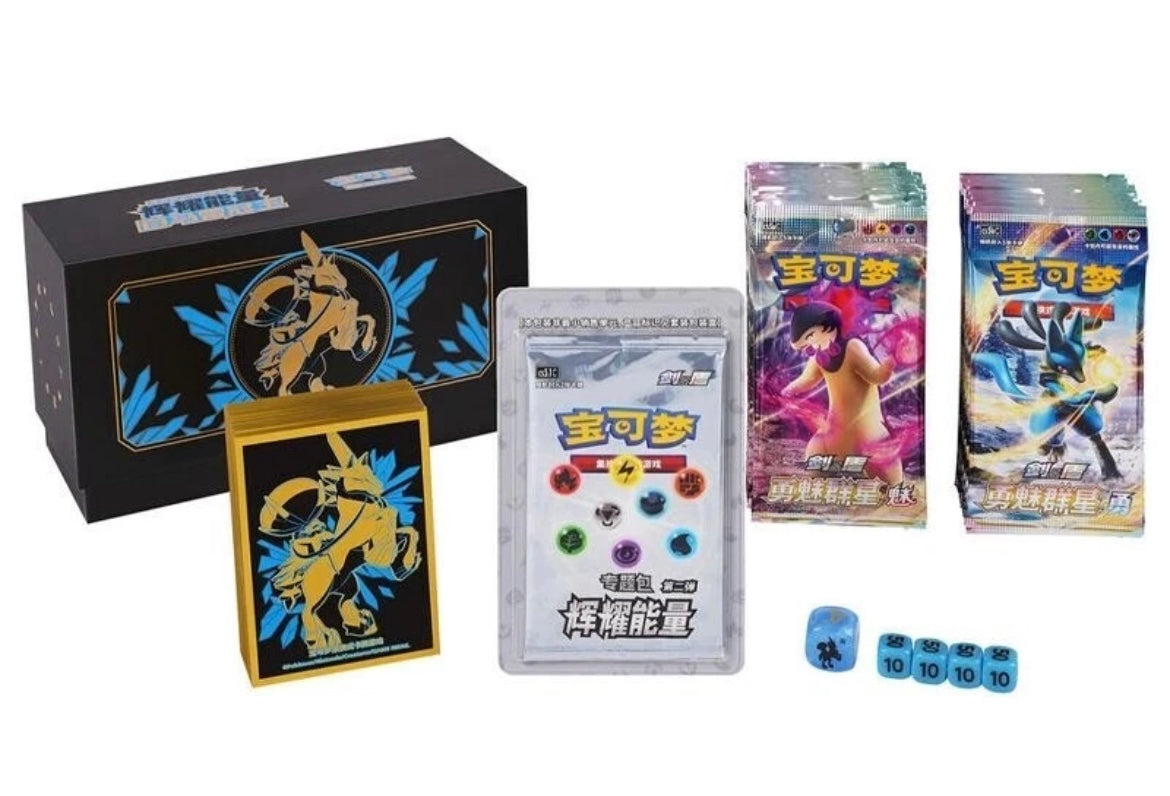 Pokemon Chinese [Gift Box] Sparkling Energy Huiyao ETB Black Gold IN STOCK ice