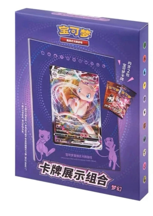 Pokemon cinese Mew cornice portacarta sealed