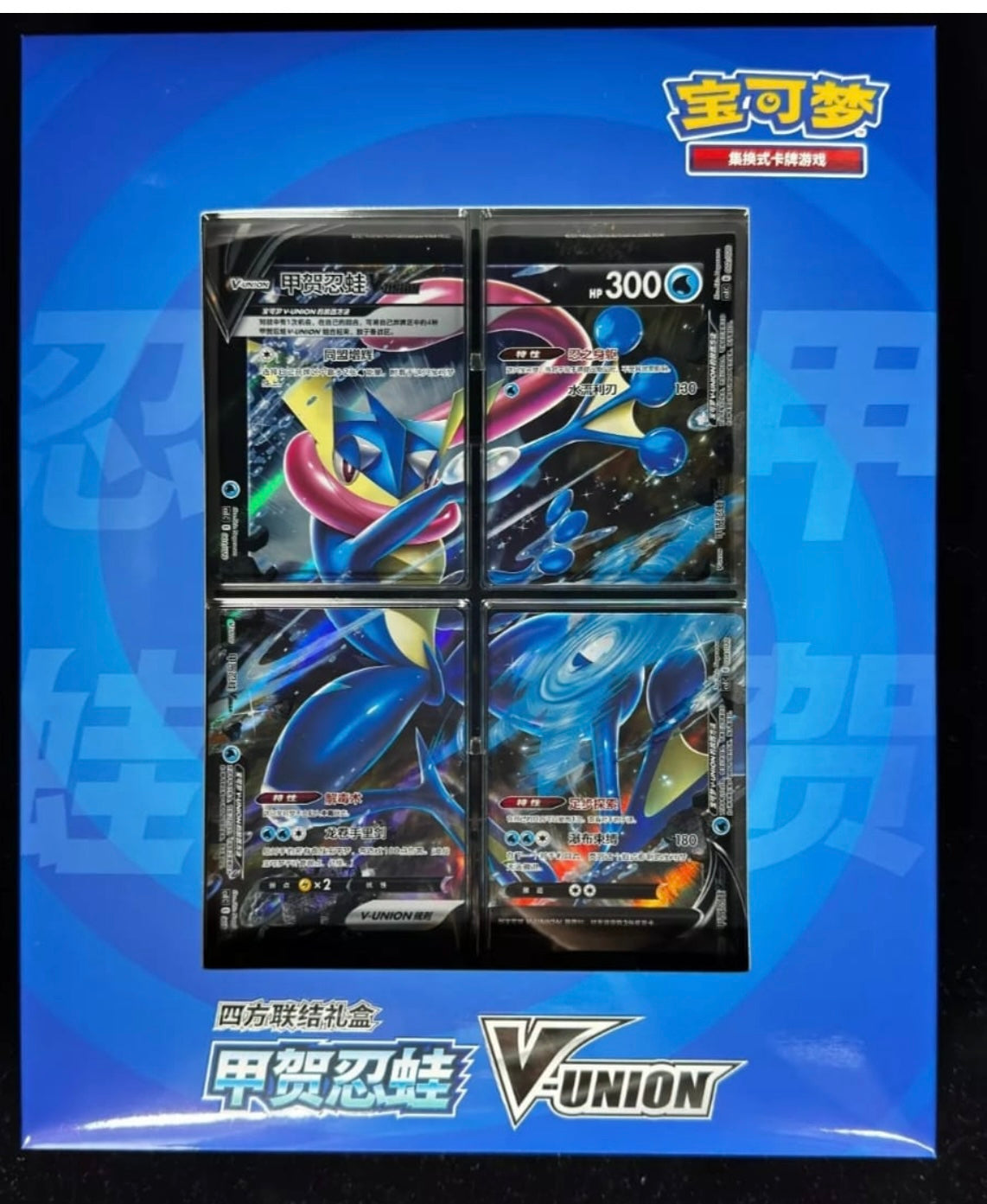 Pokemon TCG S-Chinese 2024 CSEC
Greninja V-Union Gift Box Sealed 4 cards
NEW