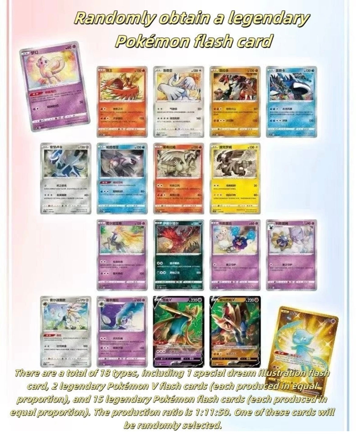 Pokemon TCG S-Chinese CSV9.5 Terastal Gathering Binder Gift Box Factory Sealed