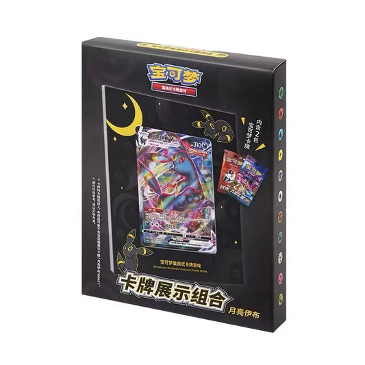 Pokemon TCG S-Chinese Umbreon Photo Frame Exhibition Gift Box Brand New Sealed