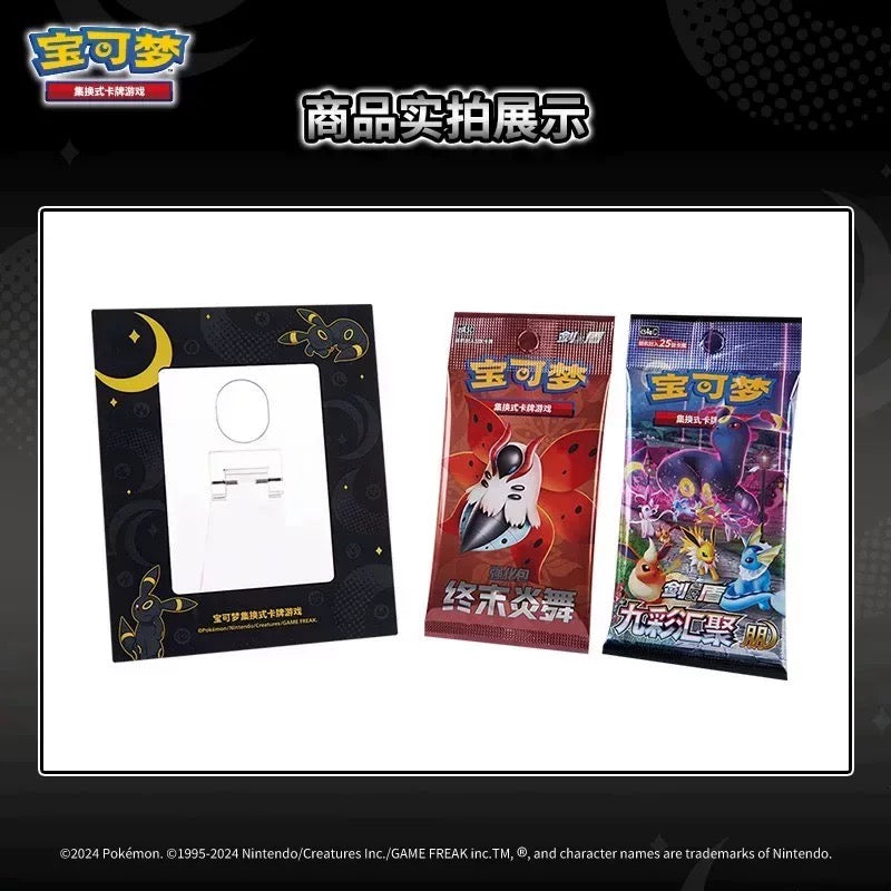 Pokemon TCG S-Chinese Umbreon Photo Frame Exhibition Gift Box Brand New Sealed