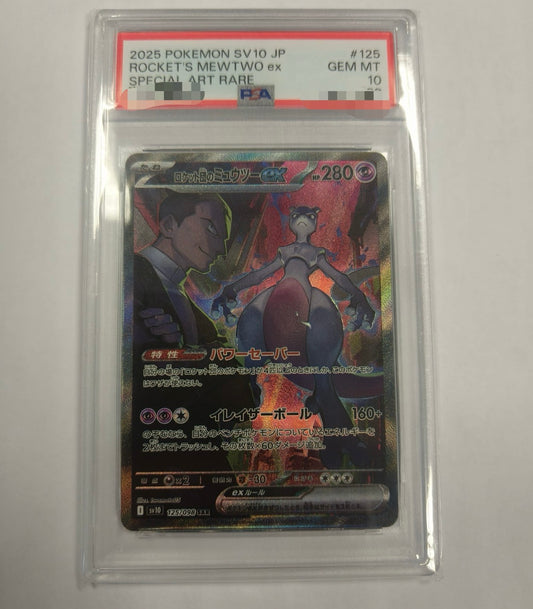 POKEMON JPN GLORY OF TEAM ROCKET SPECIAL ART TEAM ROCKET'S MEWTWO EX PSA 10