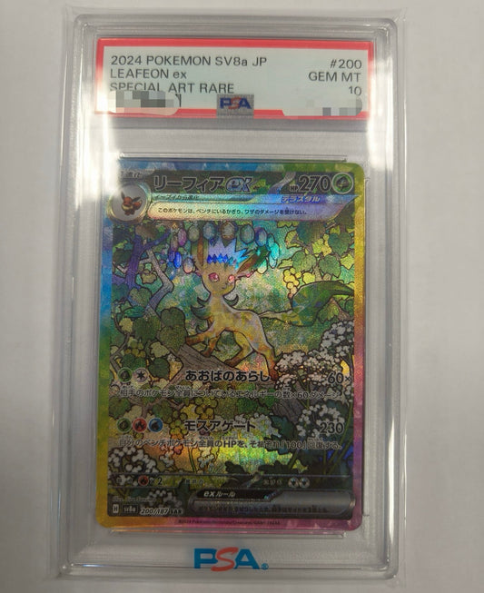 Pokemon Leafeon EX 200/187 Terastal Festival PSA 10 GEM-MT Special Art Rare JAP